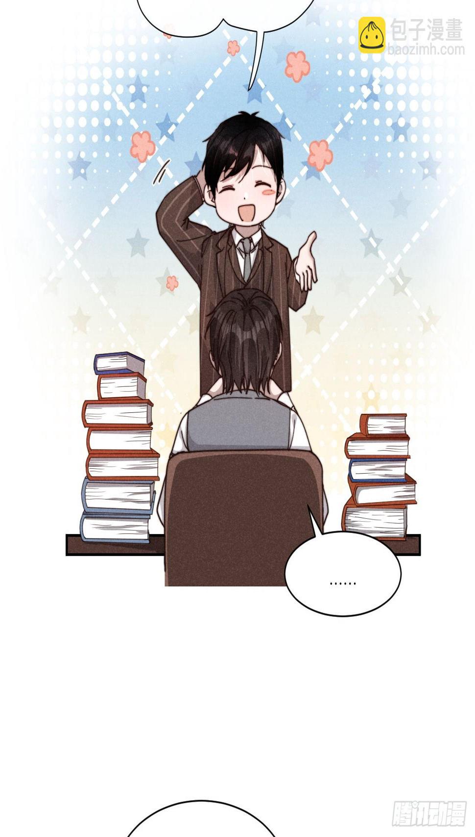 露从今夜白漫画,你究竟是谁？1图