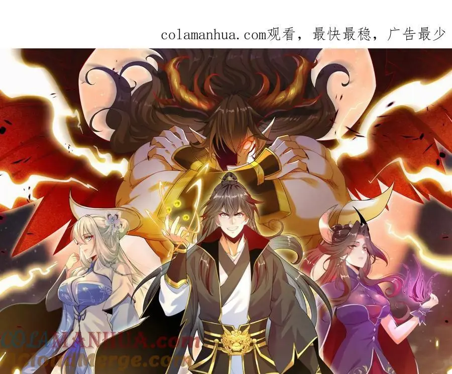 傲世丹神漫画,015 师母的调教？1图