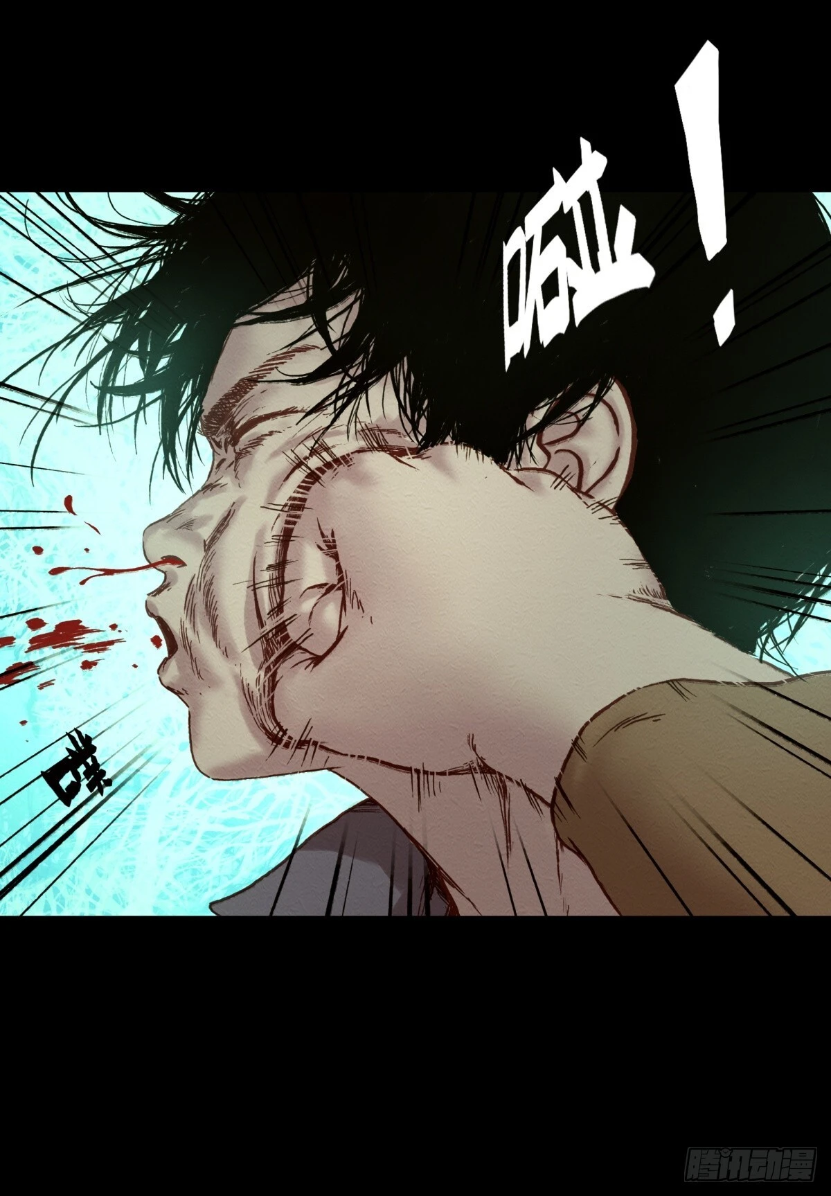 九州仙魔志txt全本漫画,04-青梅竹马2图