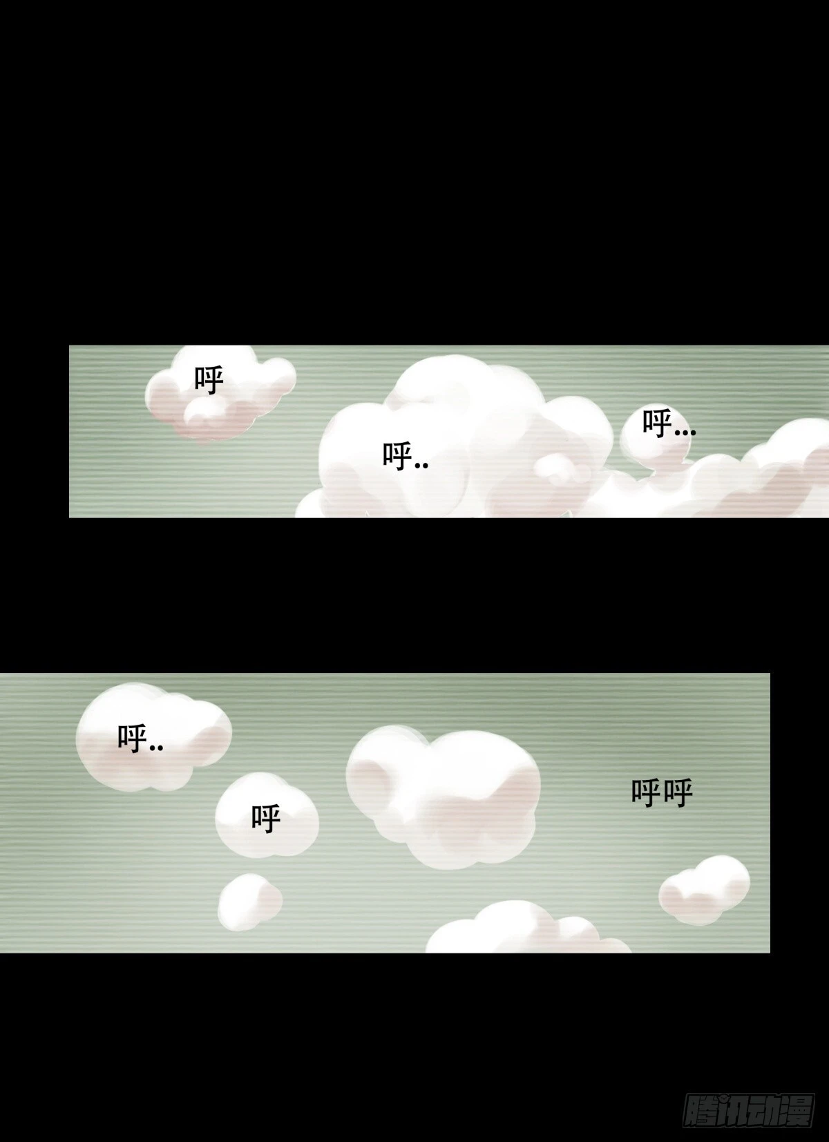 九州仙魔志txt全本漫画,04-青梅竹马1图