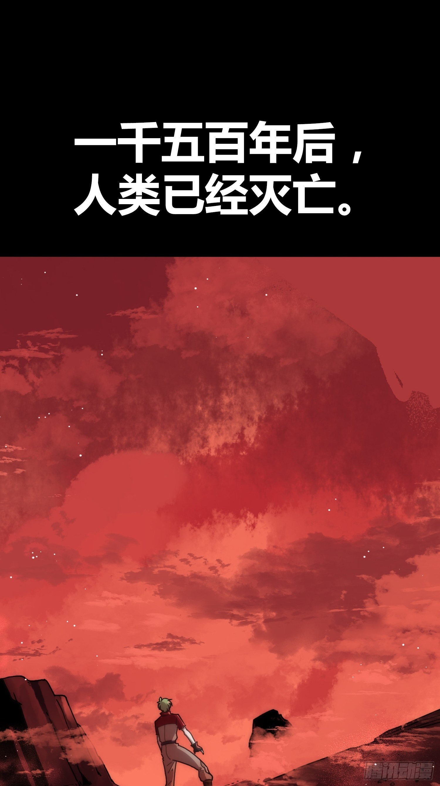 绑架时间线漫画,预告1图