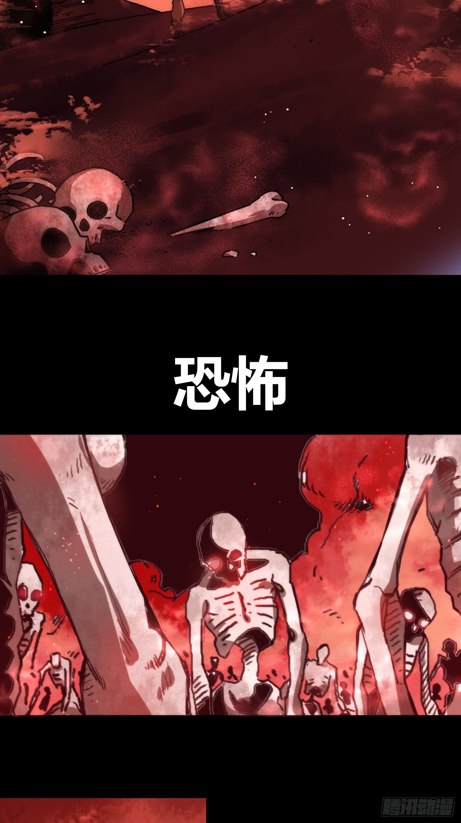 绑架时间线漫画,预告2图