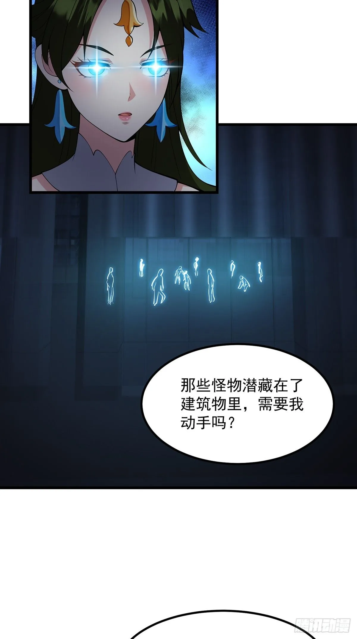 国术贫道不会我只会雷法笔趣阁txt漫画,035 小佛爷的实力2图