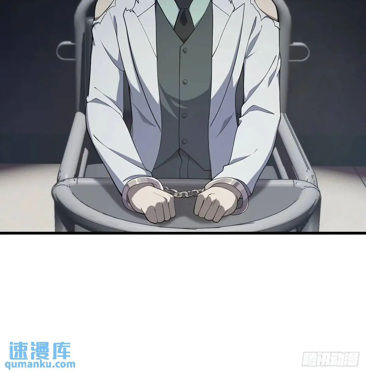 国术贫道不会我只会雷法免费听书漫画,046 几百年的过去2图