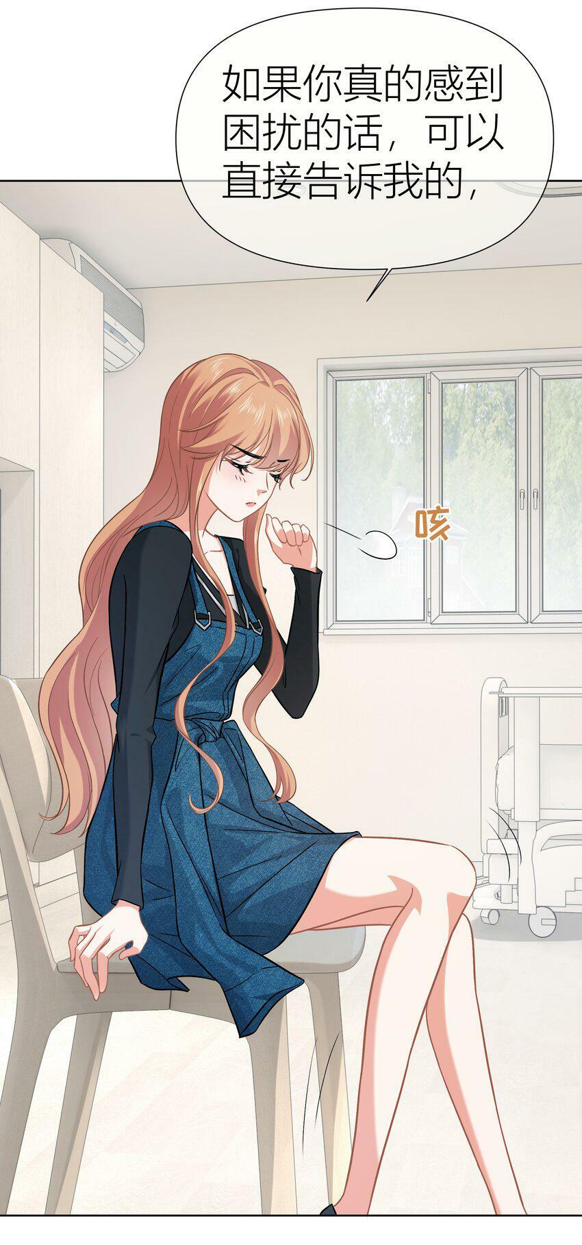 影后一周胖三斤漫画,015餐 独处2图