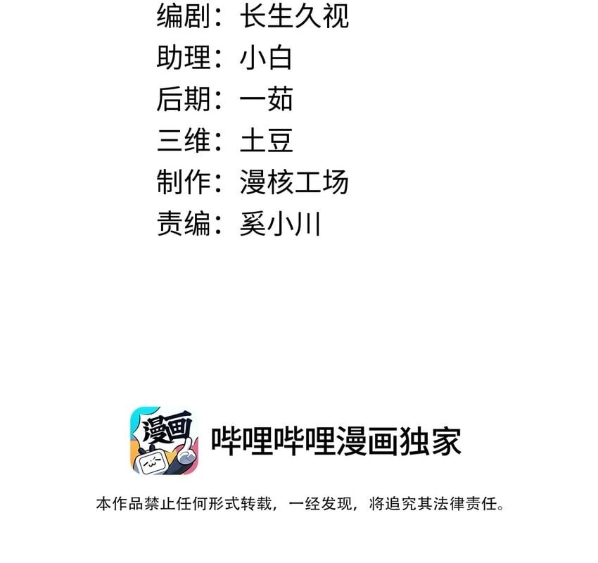 影后一周胖三斤漫画,033餐 大采购2图