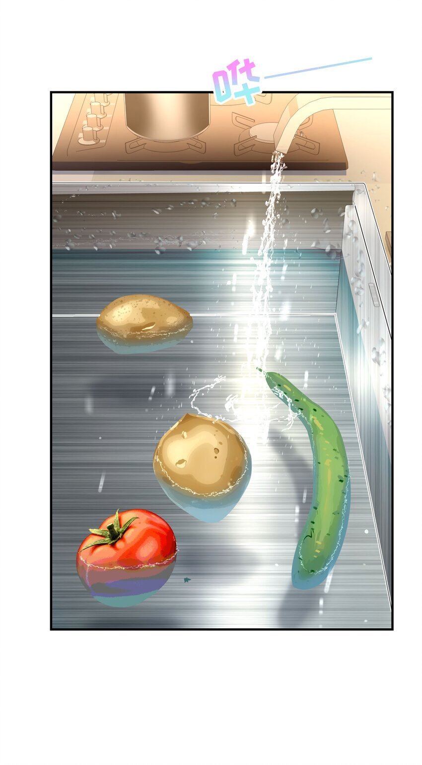 影后一周胖三斤漫画,035餐 晚宴开始1图