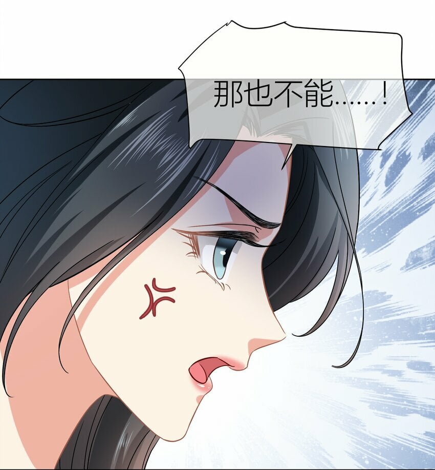 影后一周胖三斤漫画,013餐 不欢迎你1图