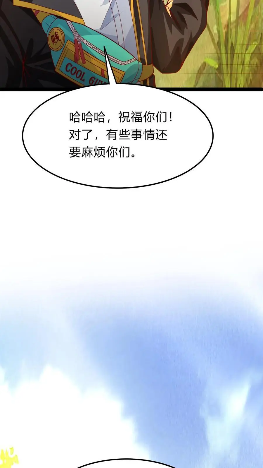 灵气复苏我每天get一个新技能漫画下拉漫画,第275话 这兄弟是个狼人啊2图