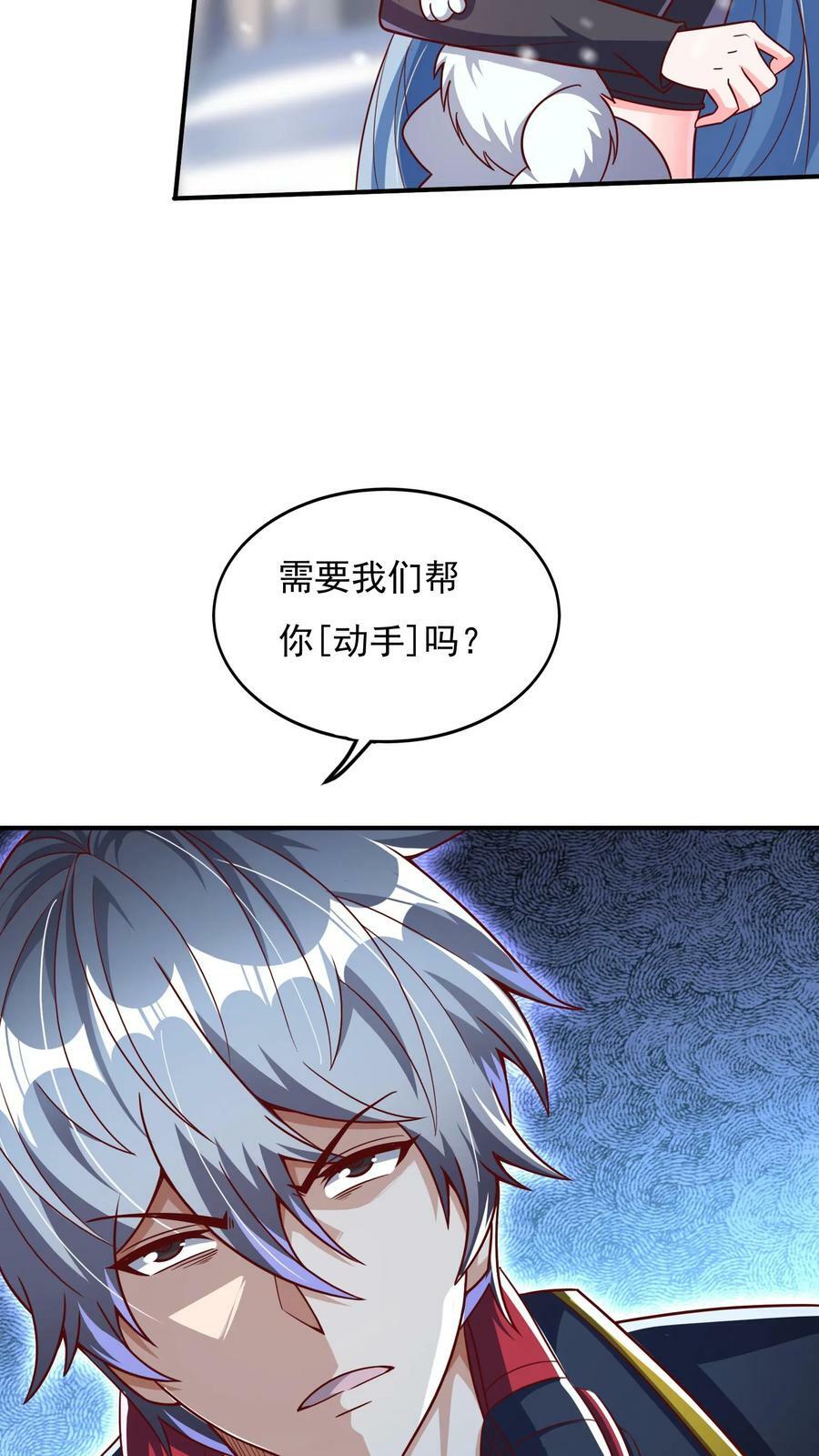 灵气复苏:每天get一个新技能漫画,第39话 雪狐的报恩。2图