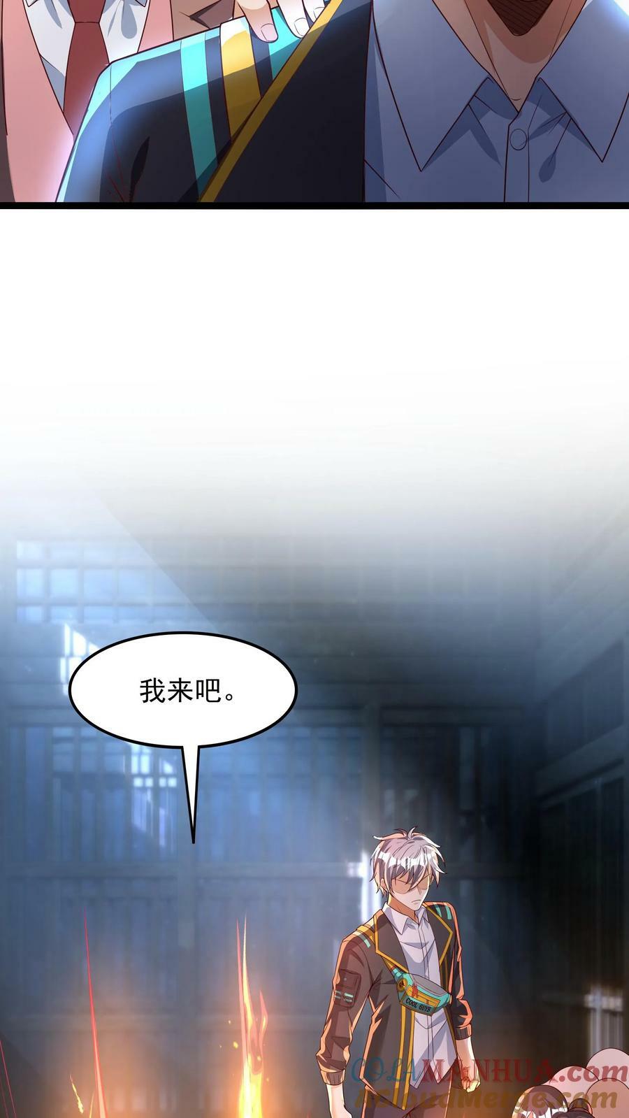 灵气复苏每天get到一个新技能配音漫画,第165话 被囚禁的小姑娘。1图