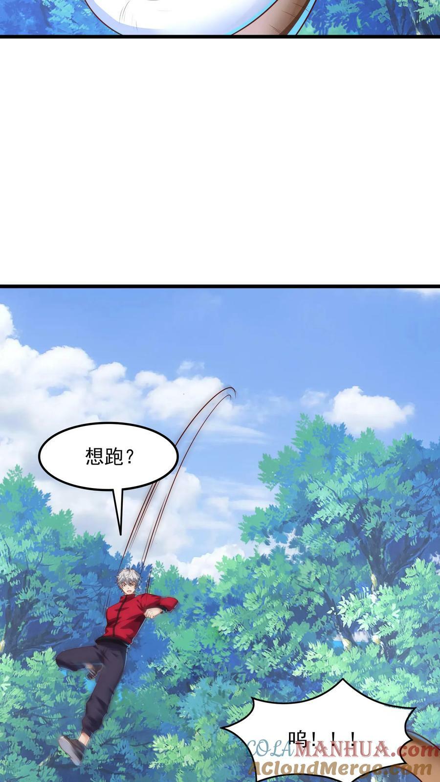 灵气复苏每天get到一个新技能配音漫画,第179话 黑翅蝗！1图