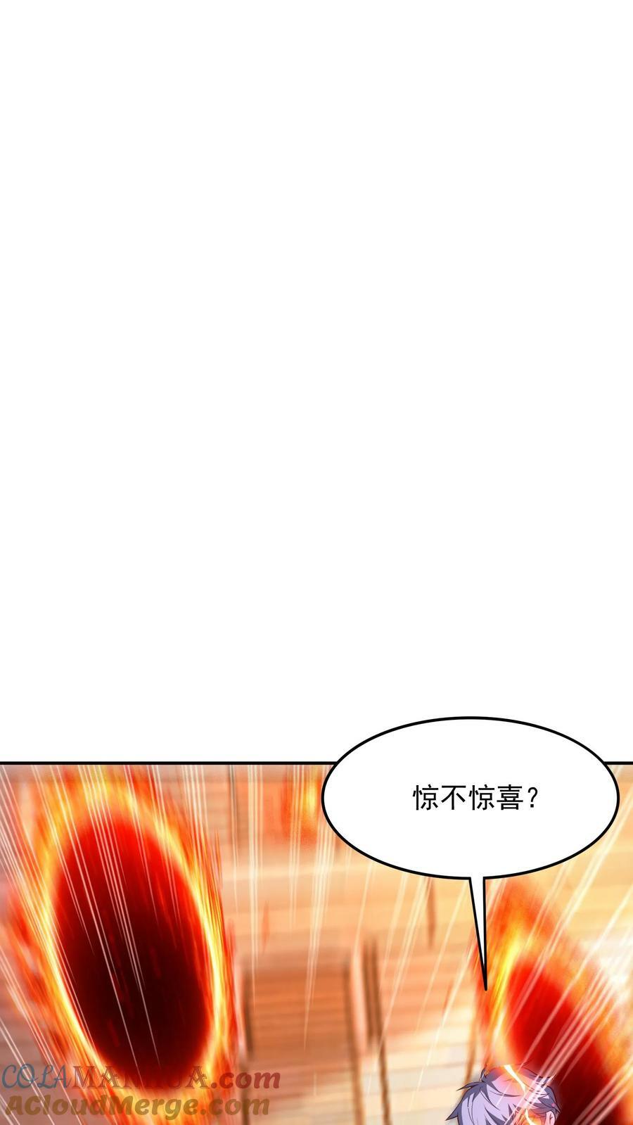 灵气复苏:每天get一个新技能漫画,第149话 人呢？！1图