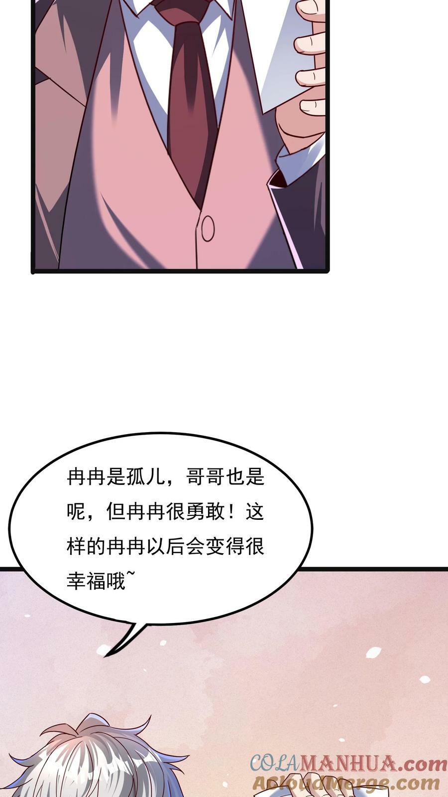 灵气复苏我每天get一个新技能漫画下拉漫画,第166话 获得新技能——枪械精通。1图