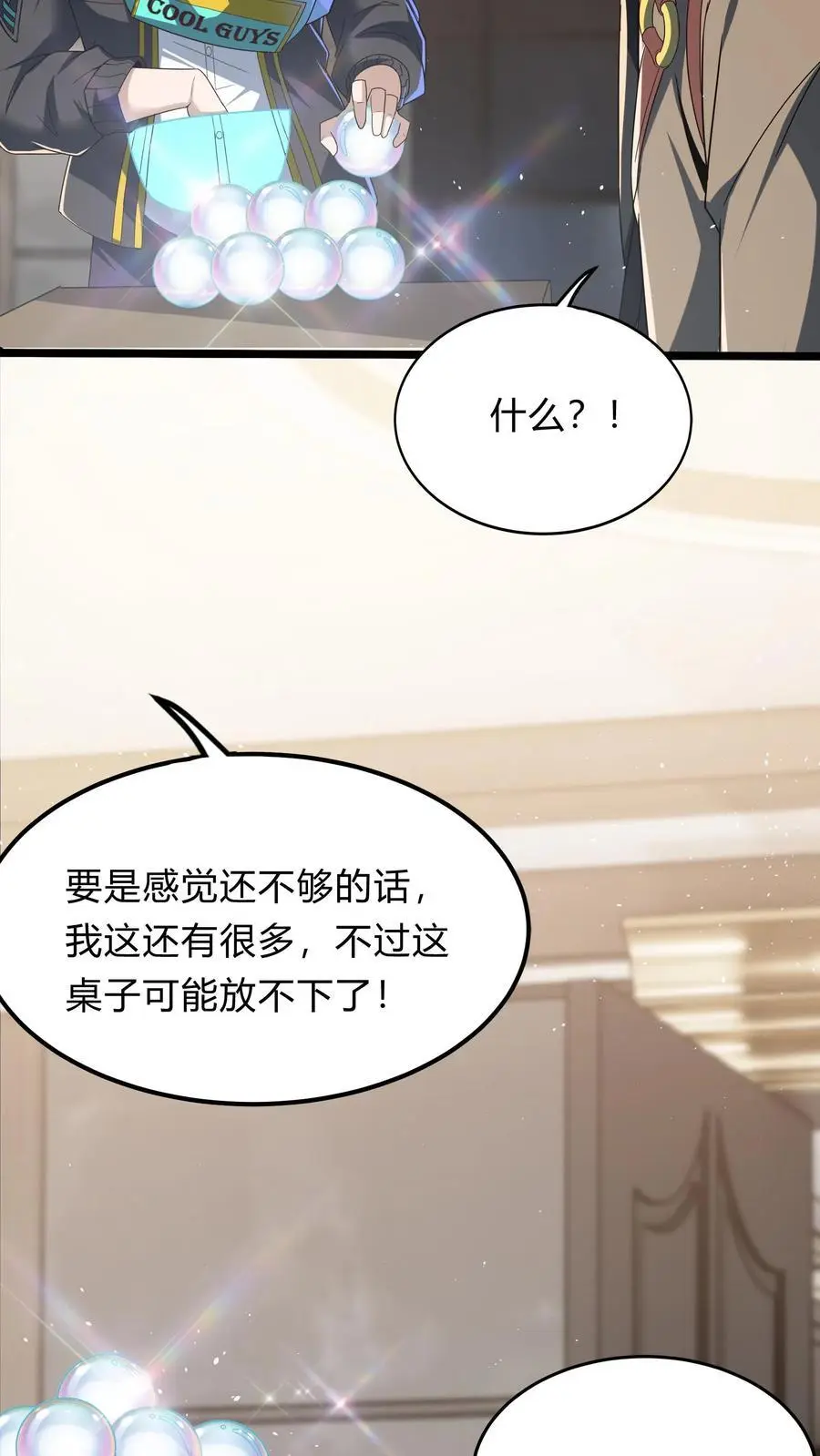 灵气复苏每天get新技能漫画,第294话 我还要……变得更强！2图