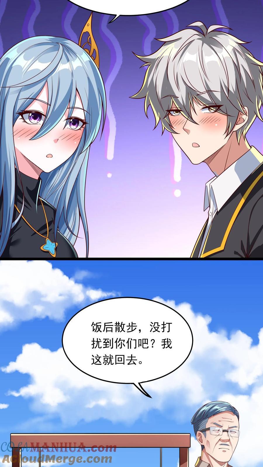 灵气复苏，我每天get一个新技能漫画,第264话 没有离婚，只有丧偶！1图