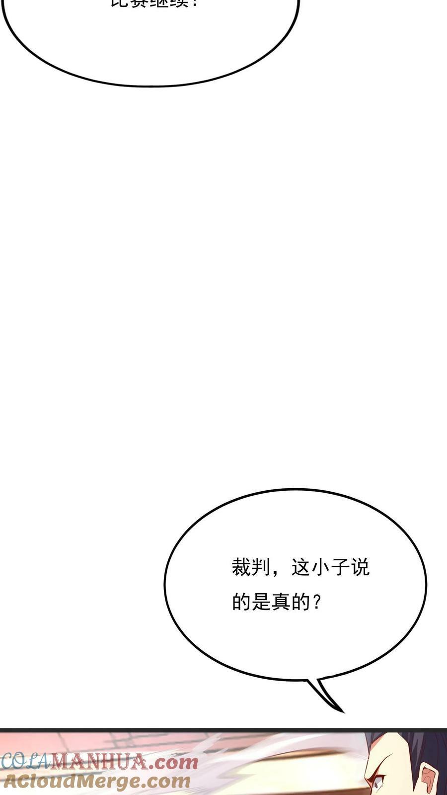 灵气复苏我每天get一个新技能txt全集下载漫画,第147话 比赛继续。1图