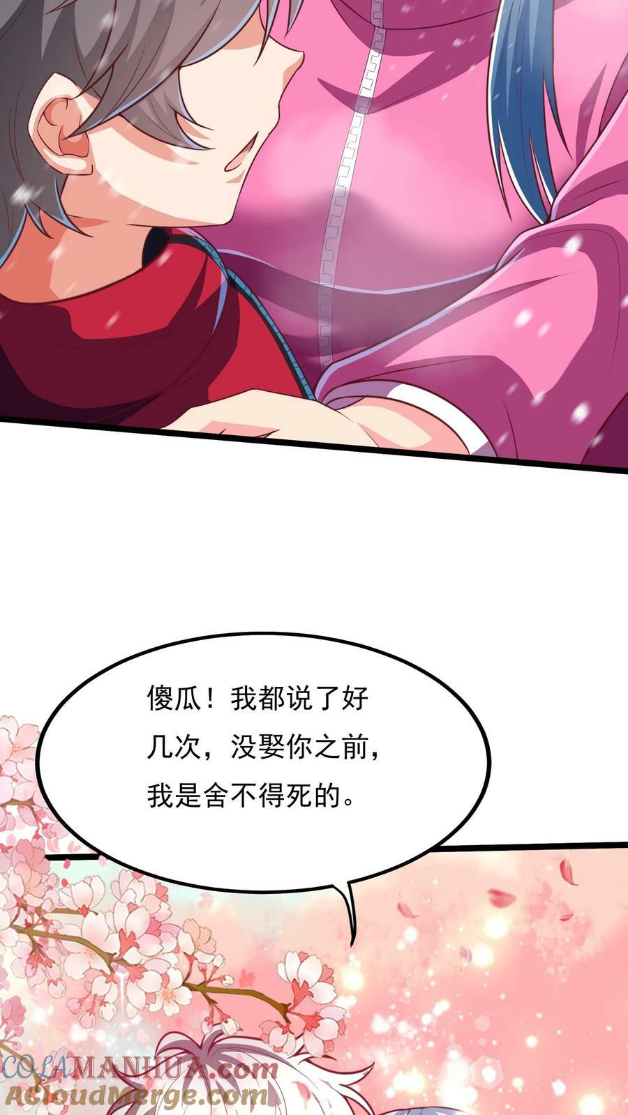 灵气复苏开局觉醒弑天神眼漫画,第182话 灵兽语精通！1图