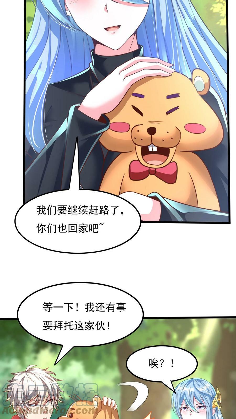 灵气复苏我每天get一个新技能txt下载漫画,第26话 土拨鼠的报恩。1图