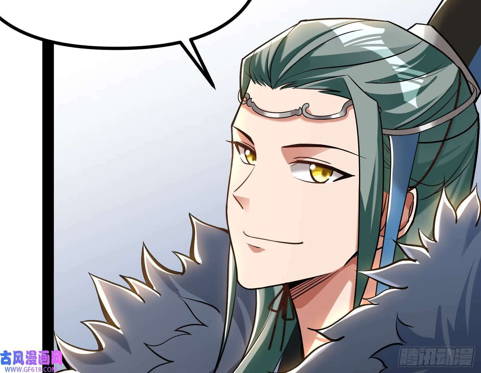 妖道的修行模拟器漫画免费观看下拉奇漫屋漫画,成就解锁新功能1图