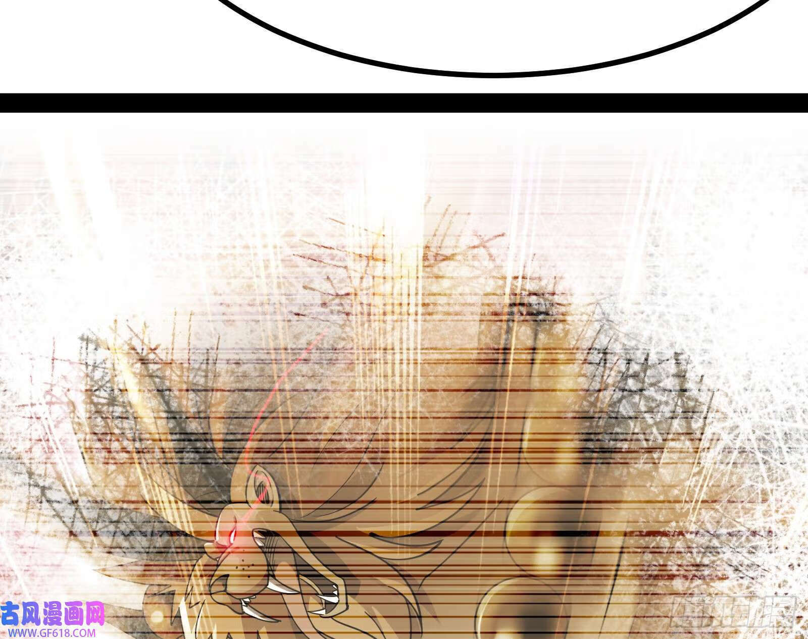 妖道的修行模拟器漫画免费观看下拉奇漫屋漫画,当众挑衅1图