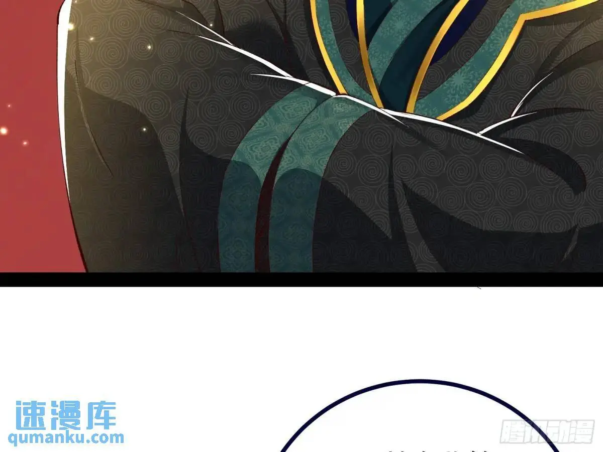 妖道的修行模拟器漫画全集免费阅读下拉式漫画,飞龙骑脸怎么输2图