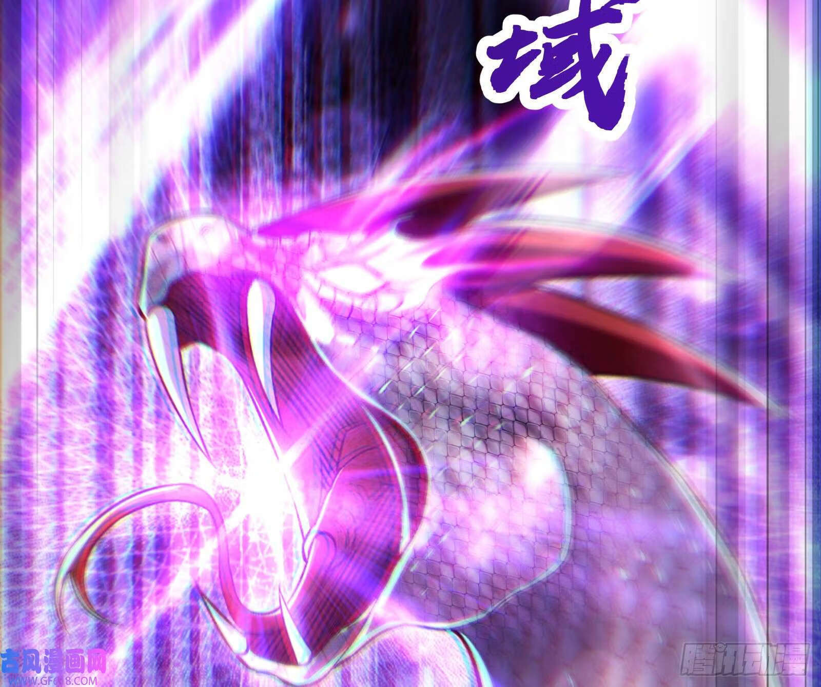 妖道的修行模拟器漫画全集免费阅读下拉式漫画,一招斩妖2图