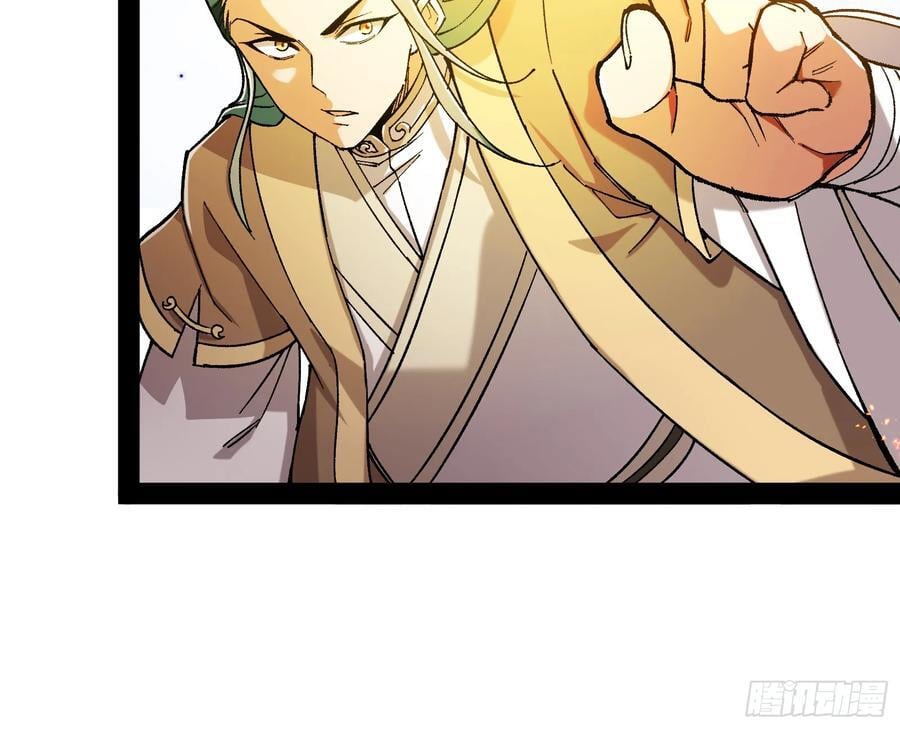 妖道的修行模拟器漫画免费观看下拉奇漫屋漫画,绝路外便是生机1图