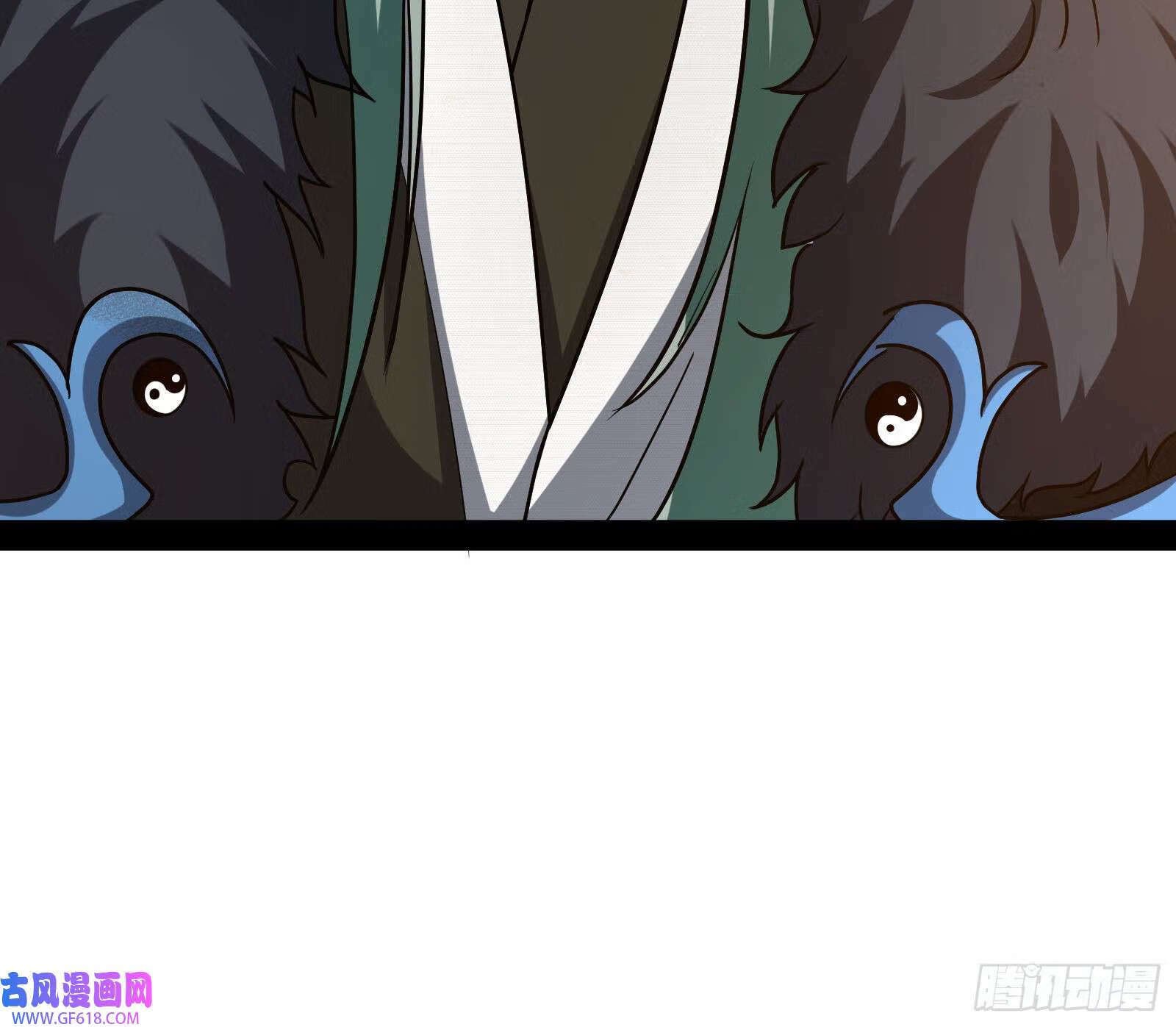 妖道的修行模拟器漫画免费观看下拉奇漫屋漫画,我算到了妖魔入侵2图