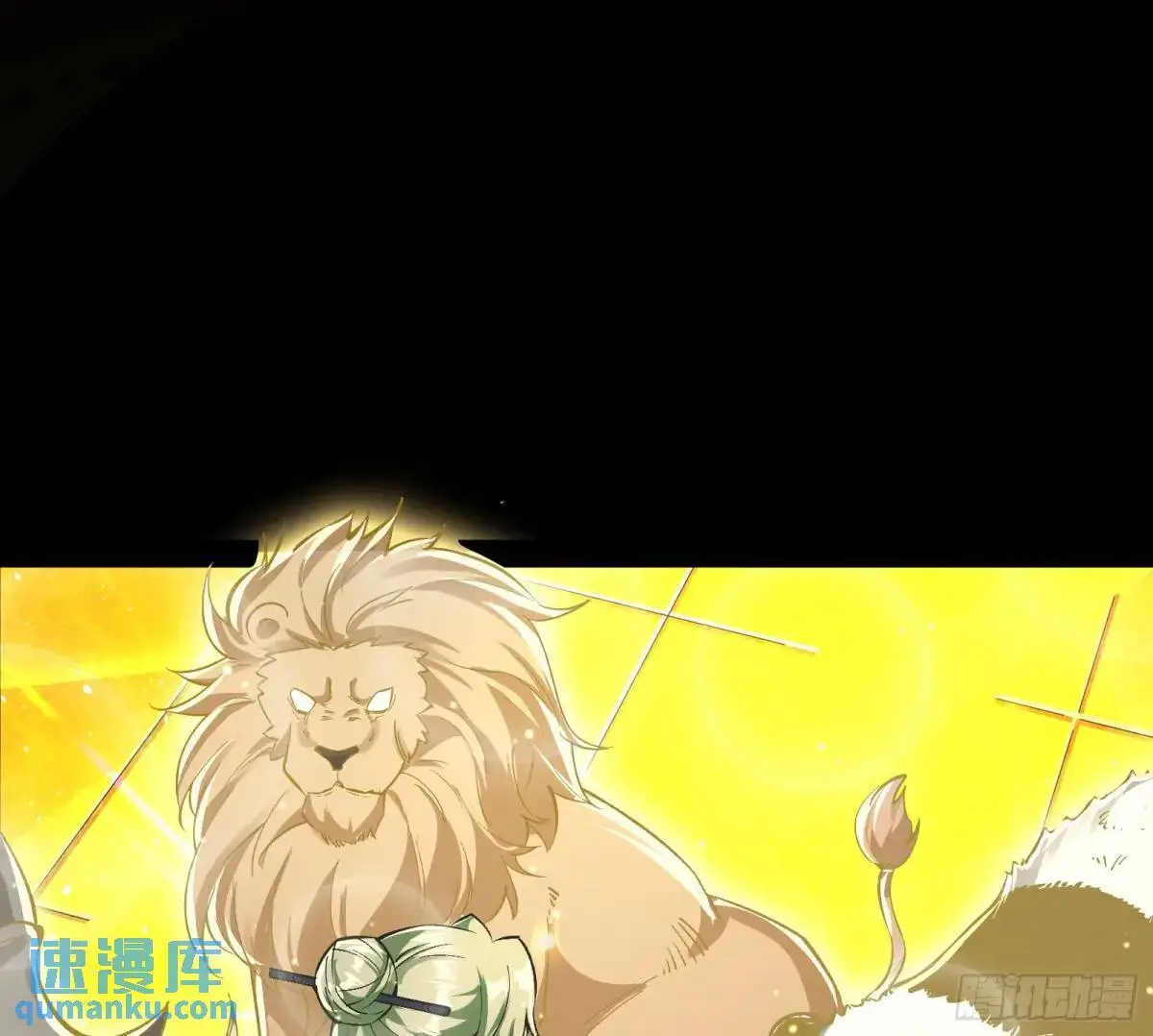 妖道的修行模拟器漫画全集免费阅读下拉式漫画,来玩个游戏吧1图