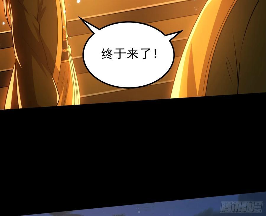 妖道的修行模拟器漫画免费观看下拉奇漫屋漫画,老潘你行不行啊1图