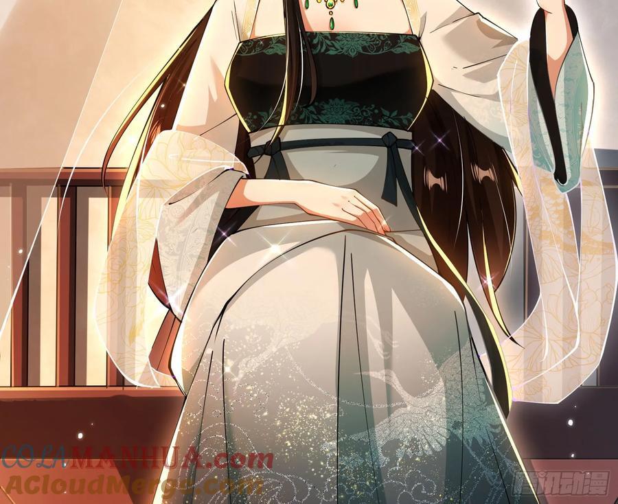 妖道的修行模拟器原著小说漫画,郡主的志向1图