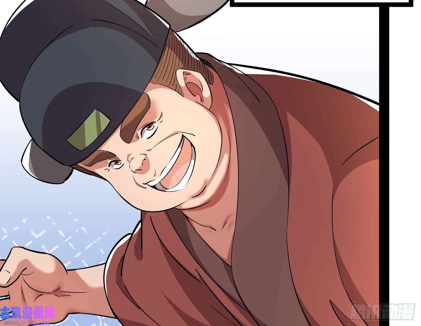 妖道的修行模拟器漫画全集免费阅读下拉式漫画,你不是人！1图