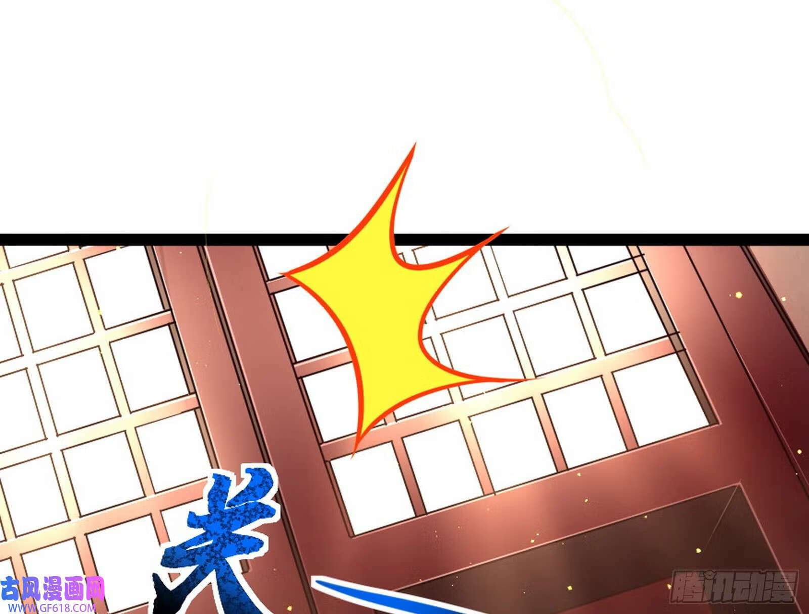 妖道的修行模拟器小说叫什么漫画,外挂来了1图