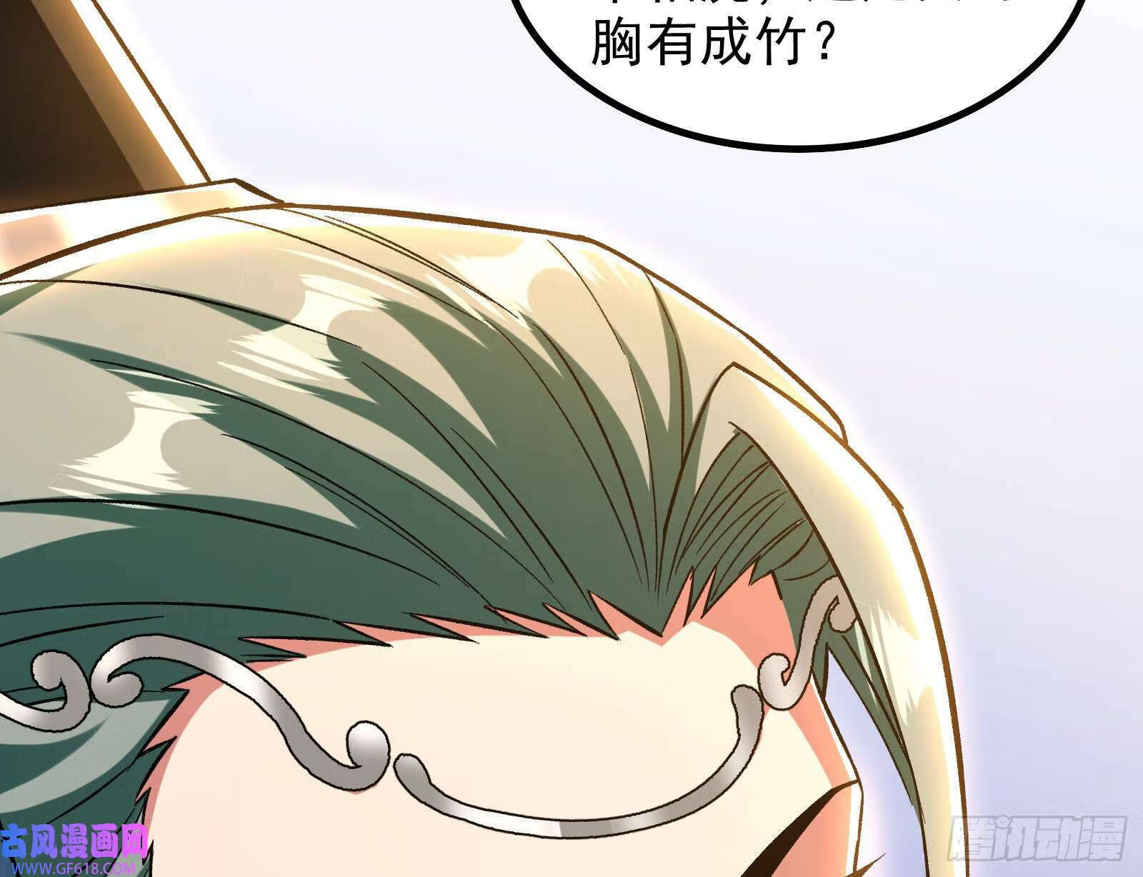 妖道的修行模拟器漫画全集免费阅读下拉式漫画,一招斩妖1图