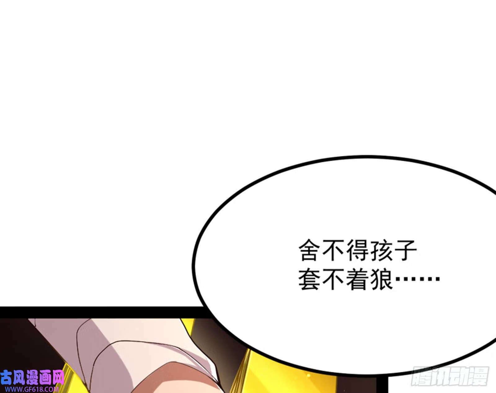 妖道的修行模拟器原著小说漫画,人生模拟器真正的功能与妖魔武者2图