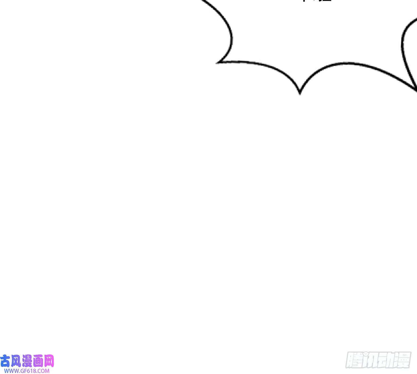 妖道的修行模拟器漫画全集免费阅读下拉式漫画,雕虫小技竟敢班门弄斧2图