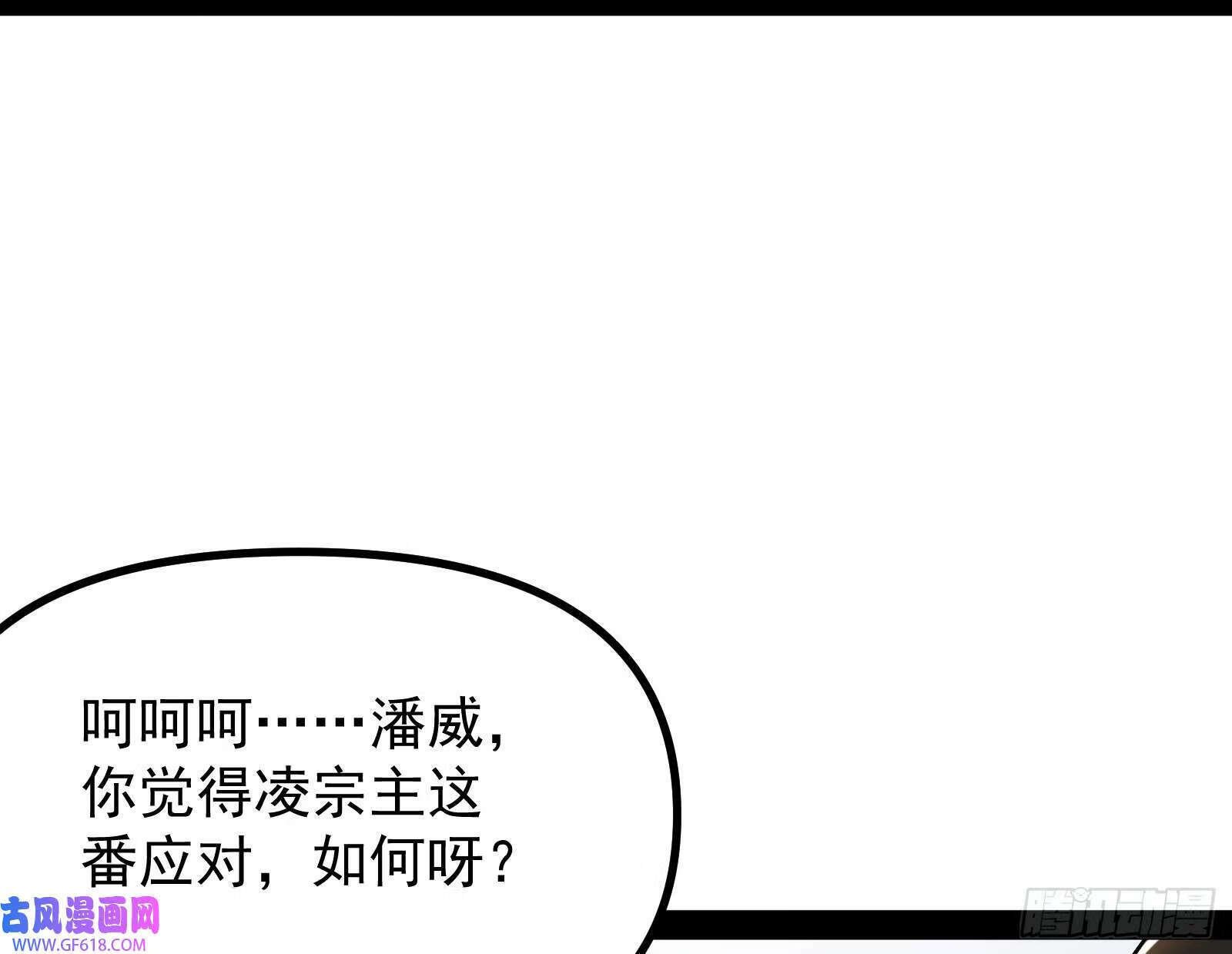 妖道的修行模拟器原著小说漫画,成就解锁新功能2图