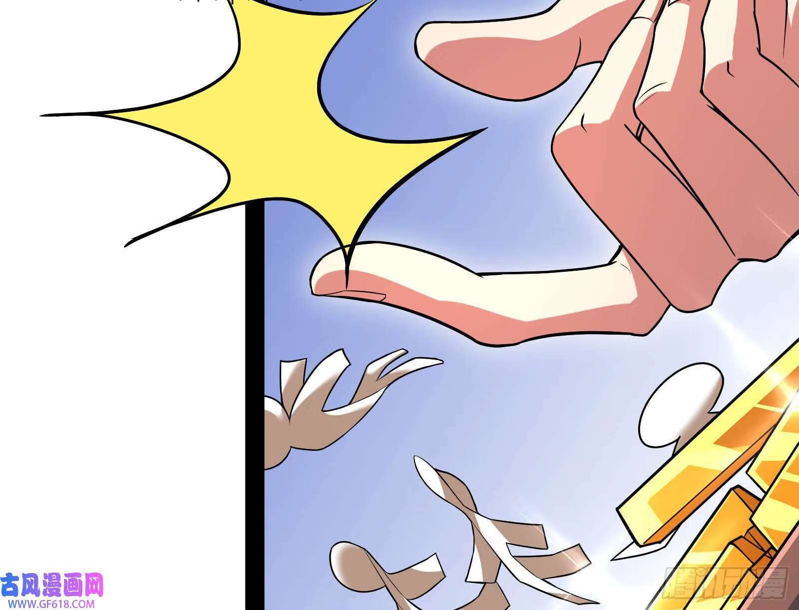 妖道的修行模拟器漫画全集免费阅读下拉式漫画,潘威的真正目的2图