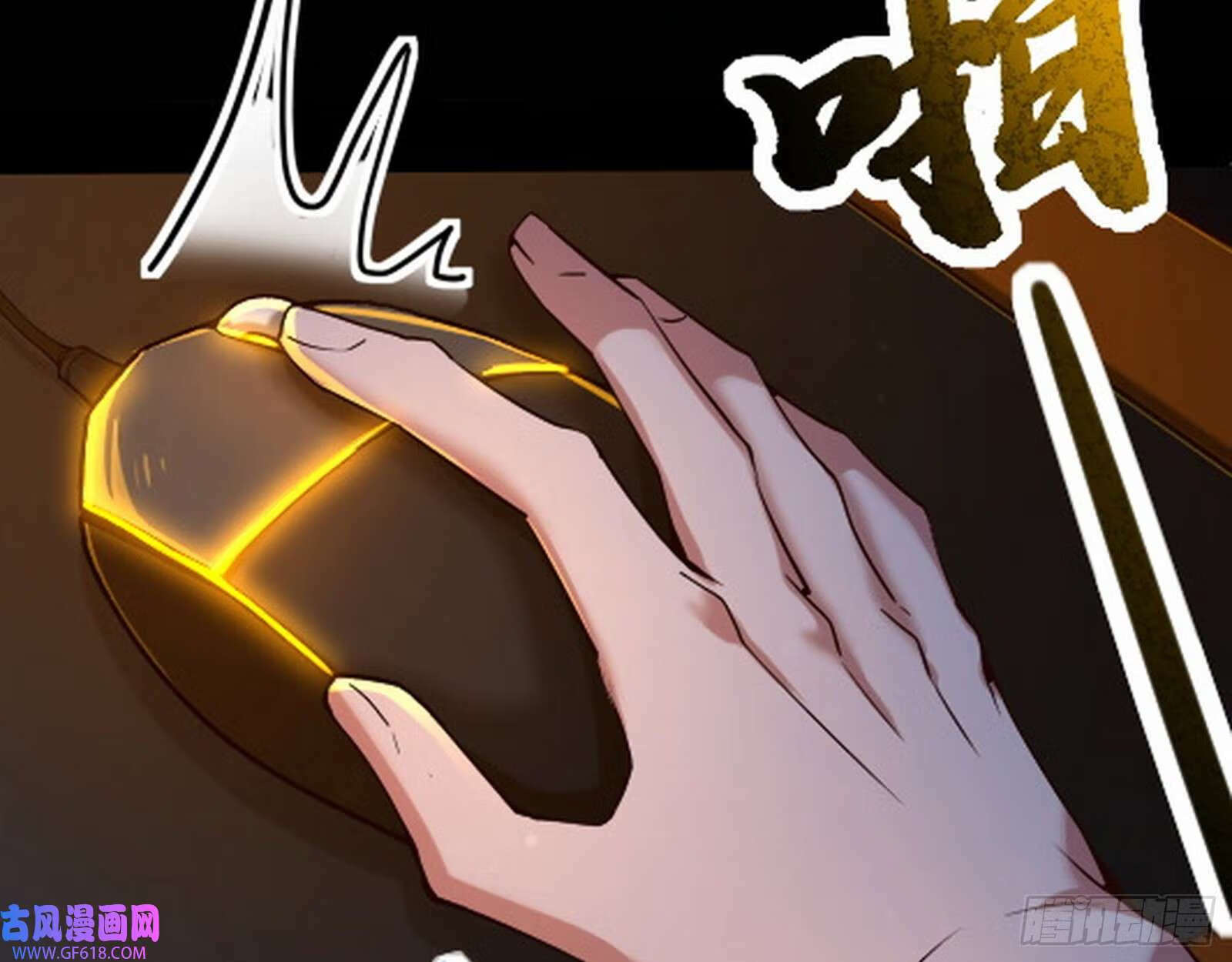 妖道的修行模拟器原著小说漫画,穿越成超厉害的道士2图