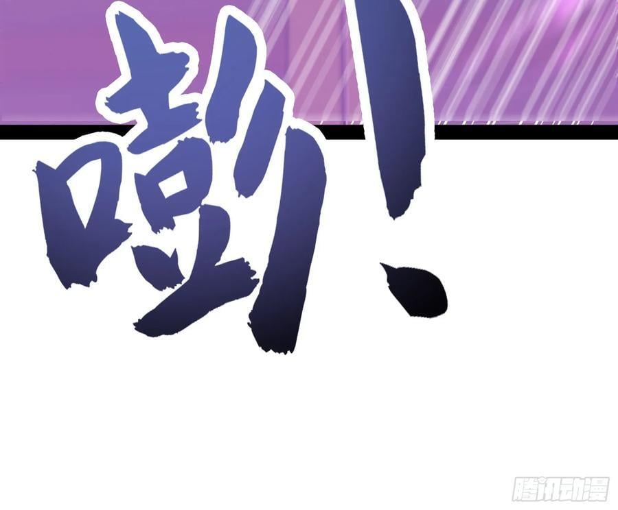 妖道的修行模拟器漫画免费观看下拉奇漫屋漫画,绝路外便是生机2图