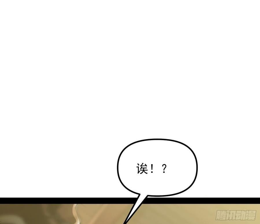 妖道的修行模拟器漫画全集免费阅读下拉式漫画,绝路外便是生机1图