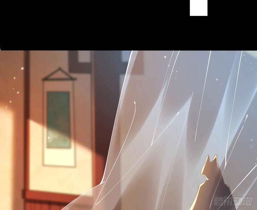 妖道的修行模拟器原著小说漫画,郡主的志向2图