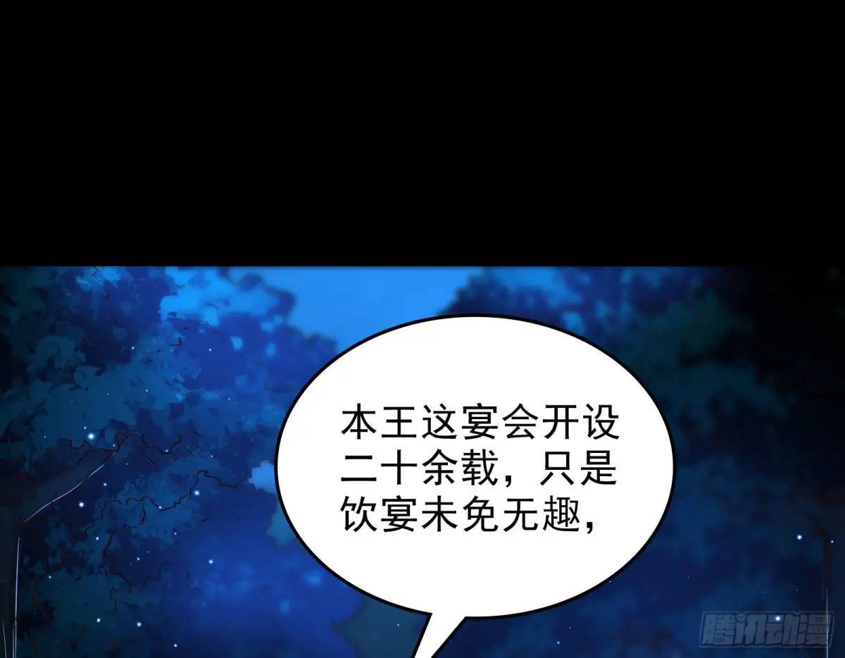 妖道的修行模拟器漫画全集免费阅读下拉式漫画,多说一句都不行1图