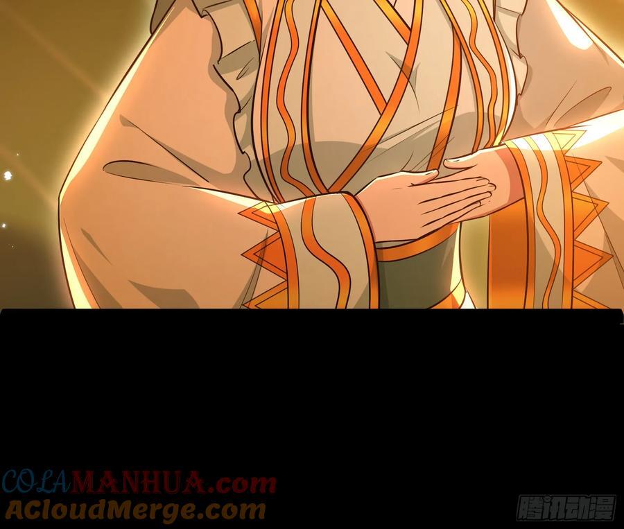 妖道的修行模拟器原著小说漫画,郡主的志向2图