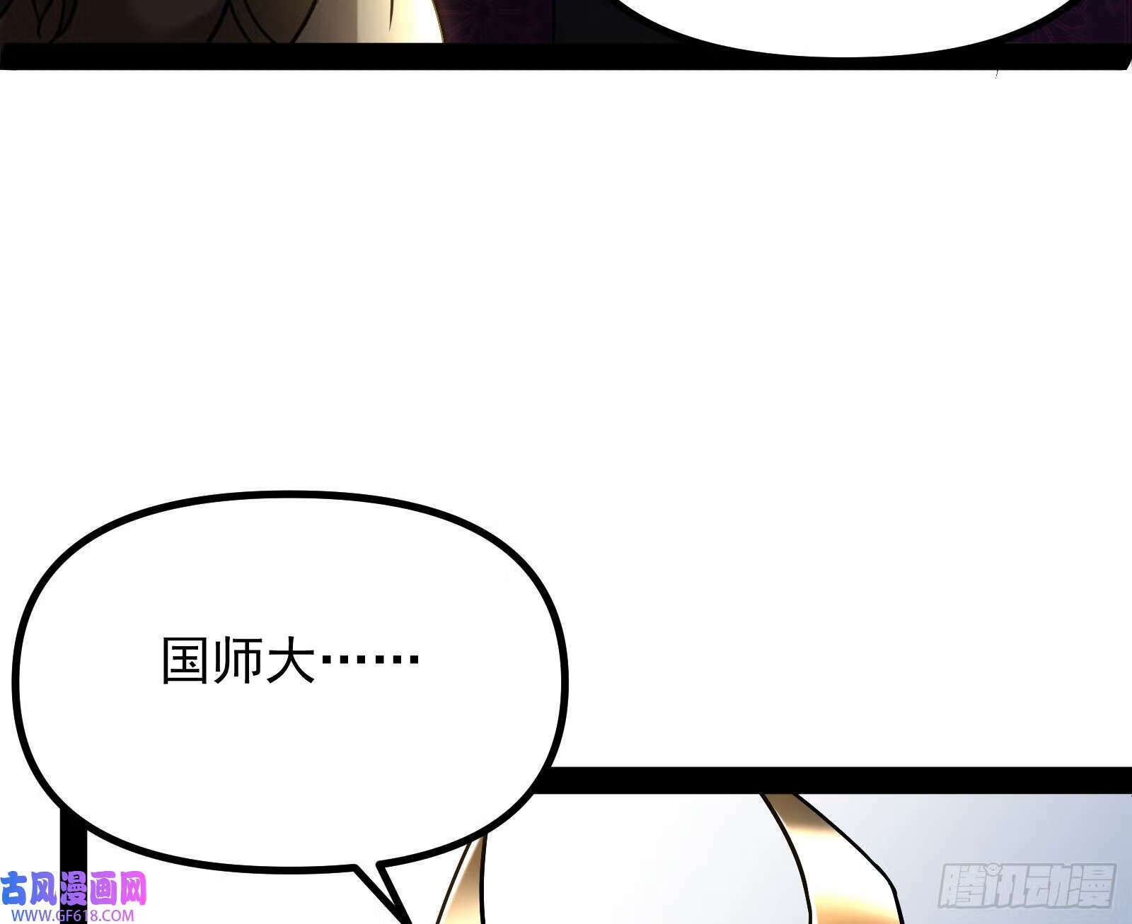 妖道的修行模拟器原著小说漫画,成就解锁新功能2图