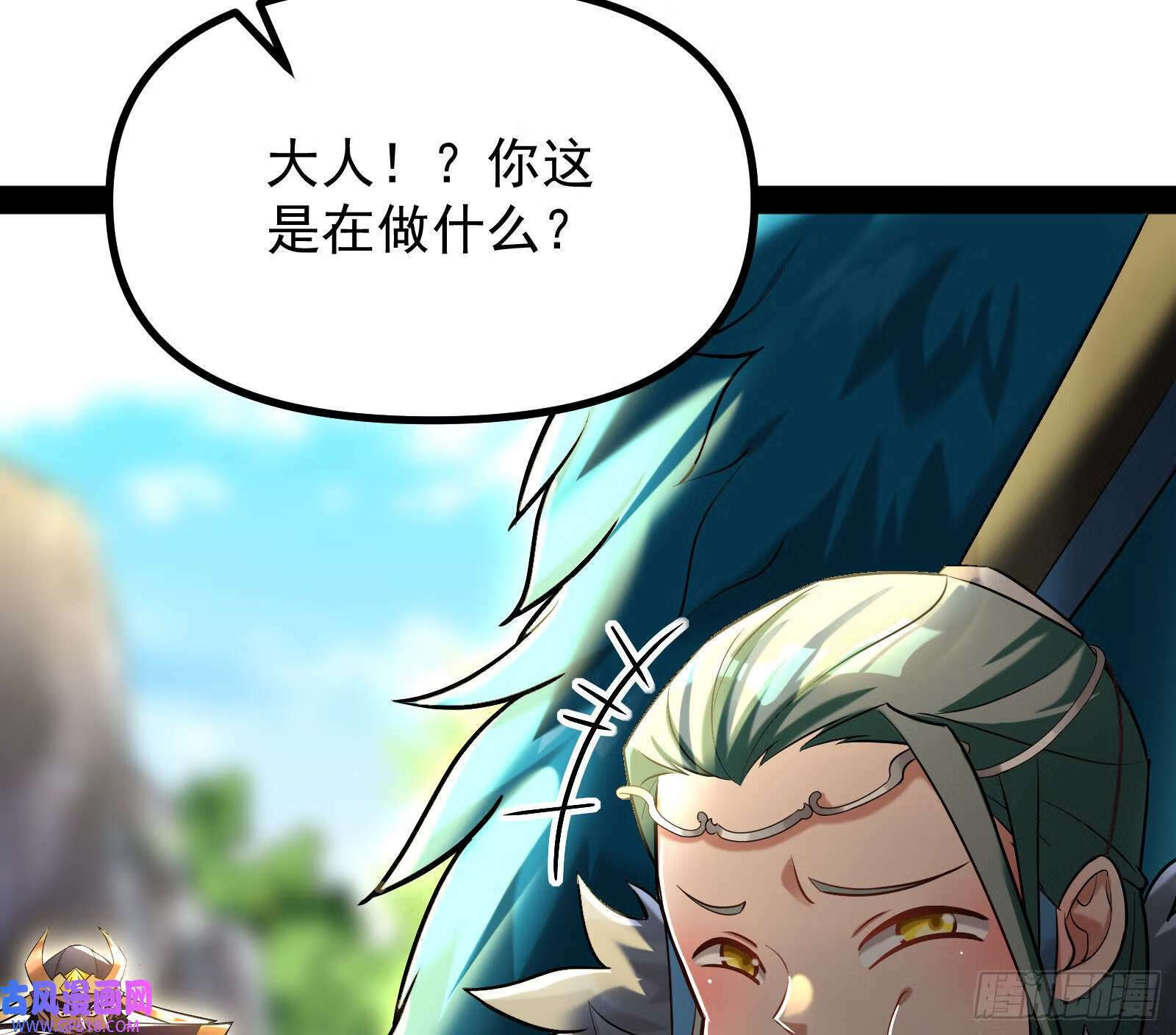妖道的修行模拟器原著小说漫画,成就解锁新功能2图