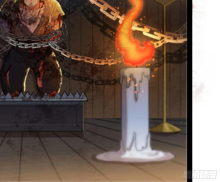 妖道的修行模拟器漫画免费观看下拉奇漫屋漫画,绝路外便是生机2图