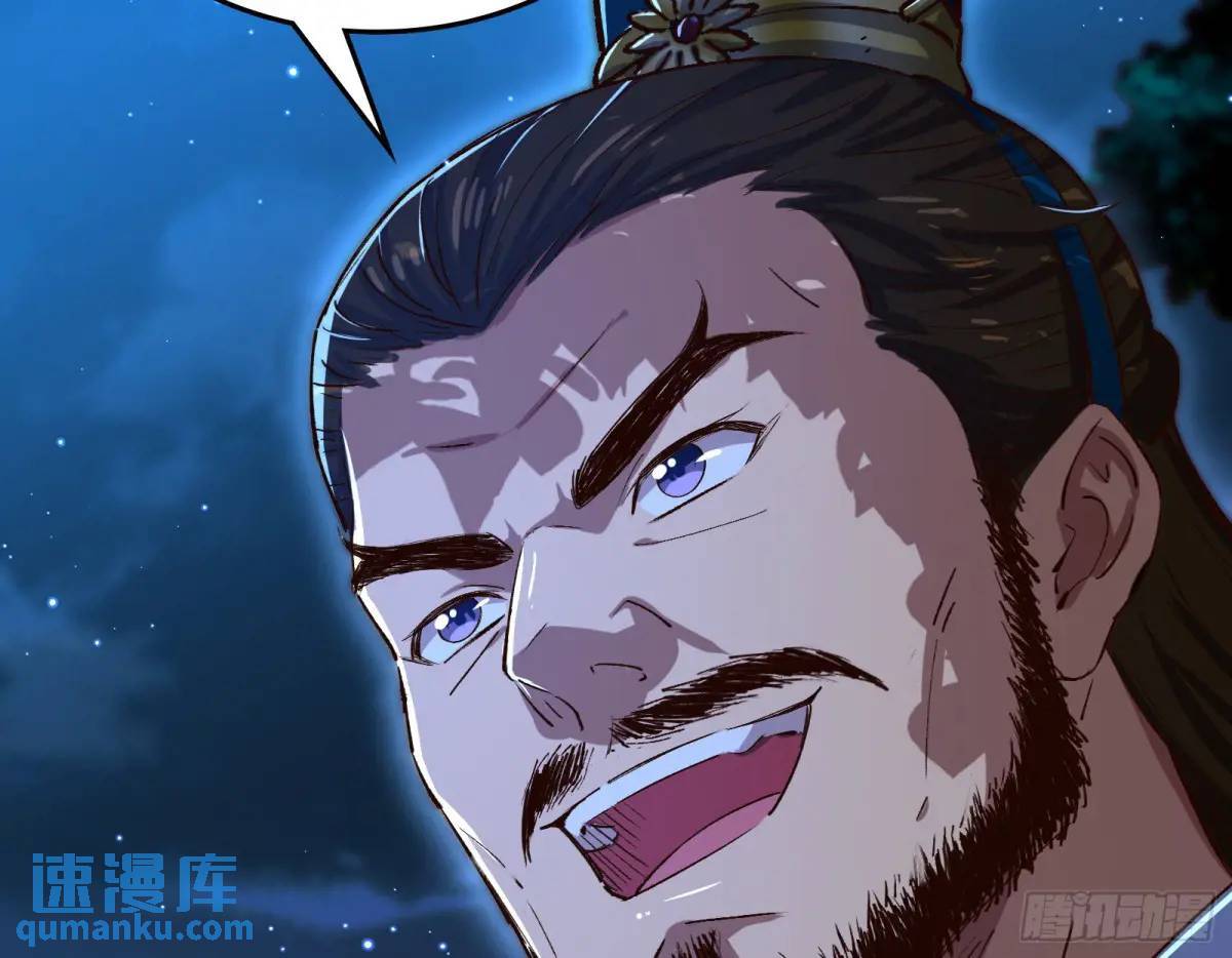 妖道的修行模拟器漫画全集免费阅读下拉式漫画,多说一句都不行2图