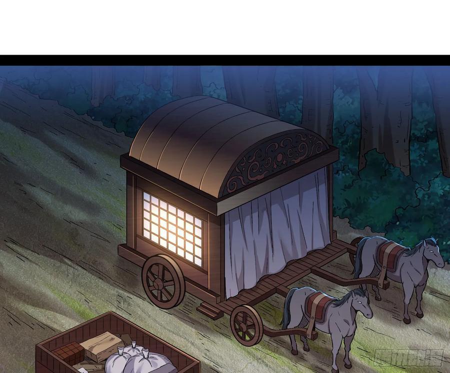 妖道的修行模拟器漫画免费观看下拉奇漫屋漫画,绝路外便是生机2图